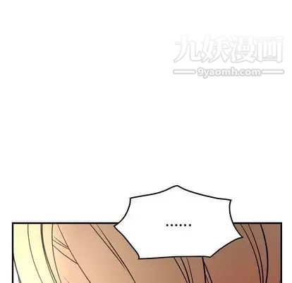 《经纪人》漫画 第52话