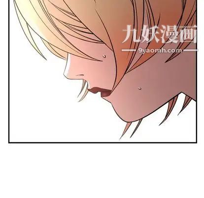 《经纪人》漫画 第52话