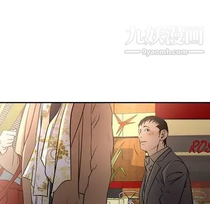 《经纪人》漫画 第52话