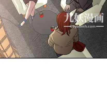 《经纪人》漫画 第52话