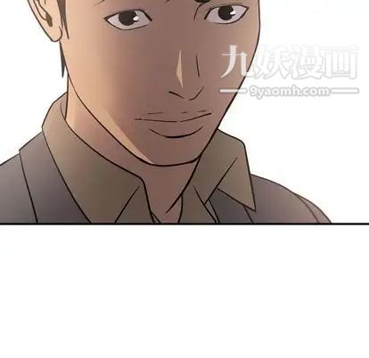 《经纪人》漫画 第52话