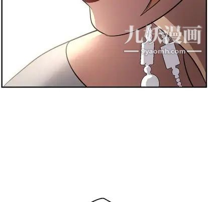 《经纪人》漫画 第52话