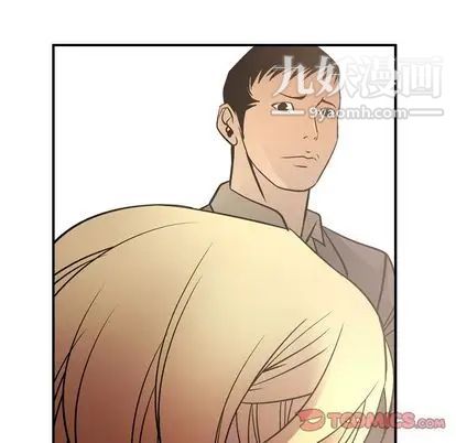 《经纪人》漫画 第52话