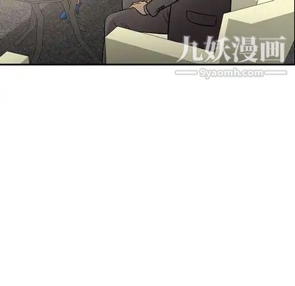 《经纪人》漫画 第52话