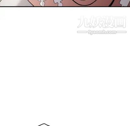《经纪人》漫画 第52话