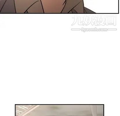 《经纪人》漫画 第52话