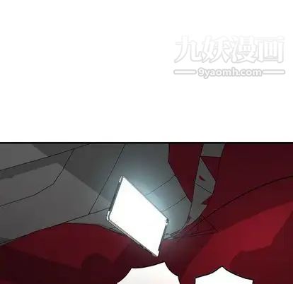 《经纪人》漫画 第52话