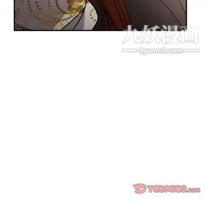 《经纪人》漫画 第52话