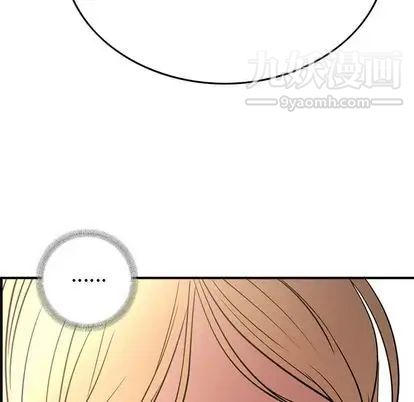 《经纪人》漫画 第52话