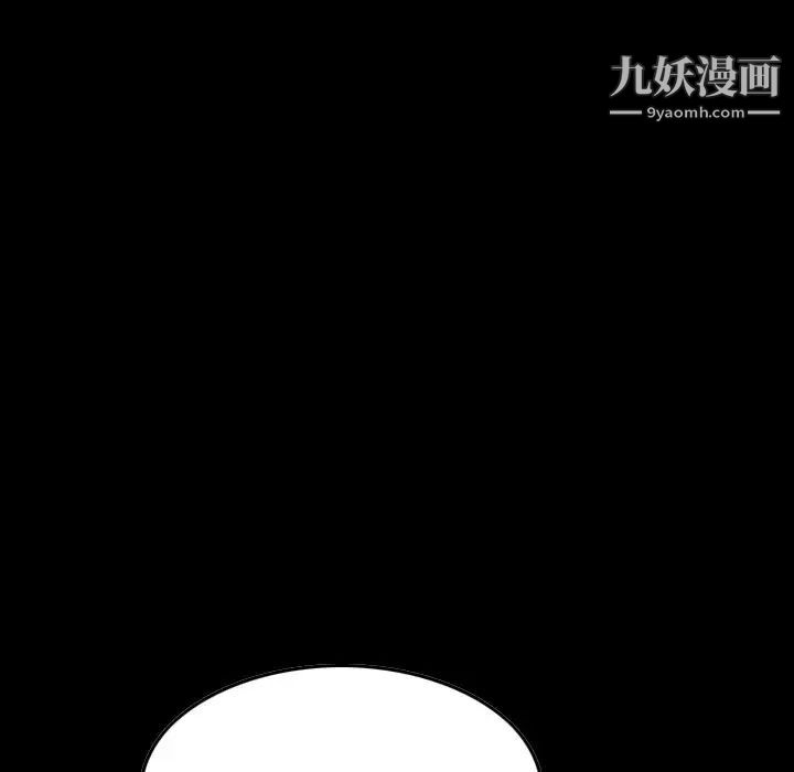 《经纪人》漫画 第53话