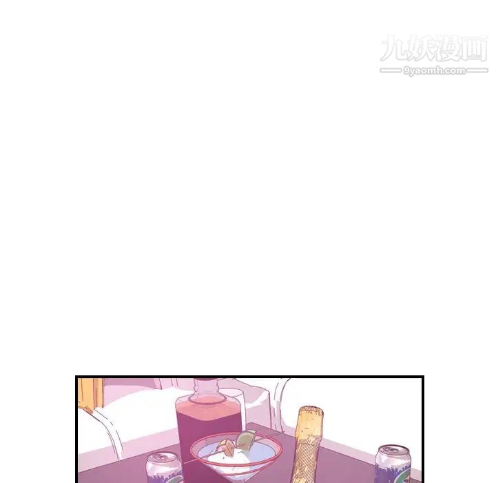 《经纪人》漫画 第53话
