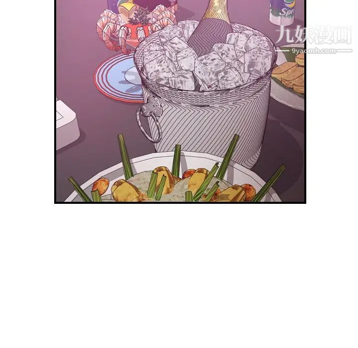 《经纪人》漫画 第53话