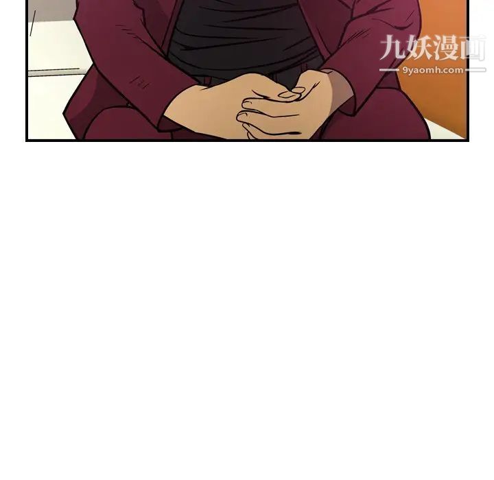《经纪人》漫画 第53话