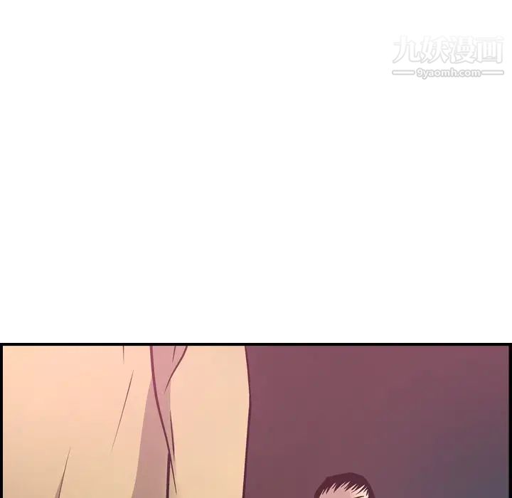《经纪人》漫画 第53话