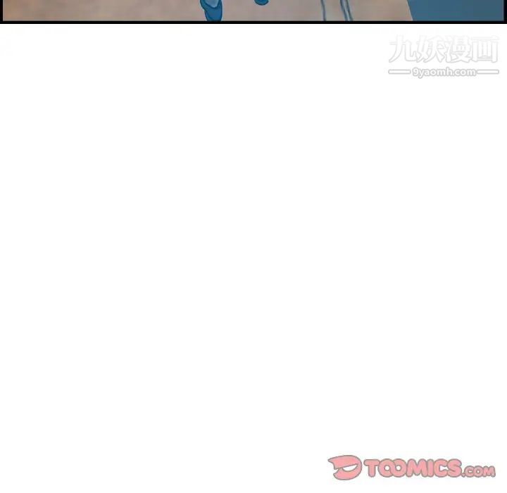 《经纪人》漫画 第53话