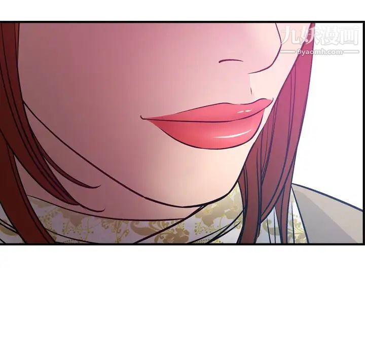 《经纪人》漫画 第53话