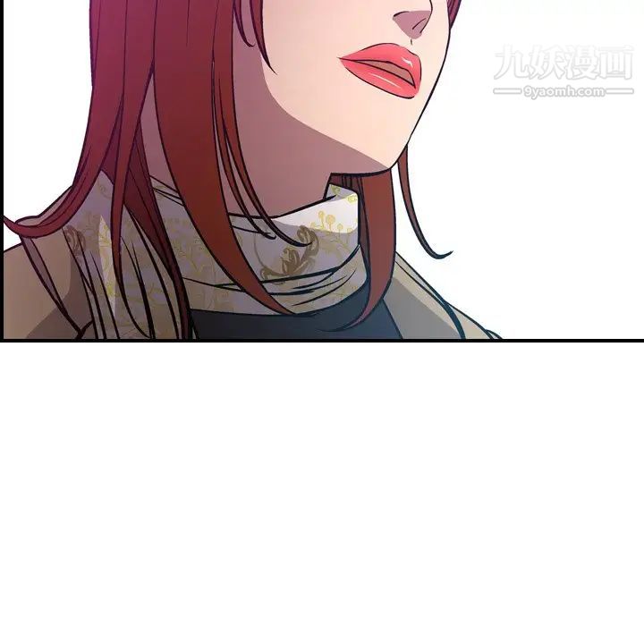 《经纪人》漫画 第53话