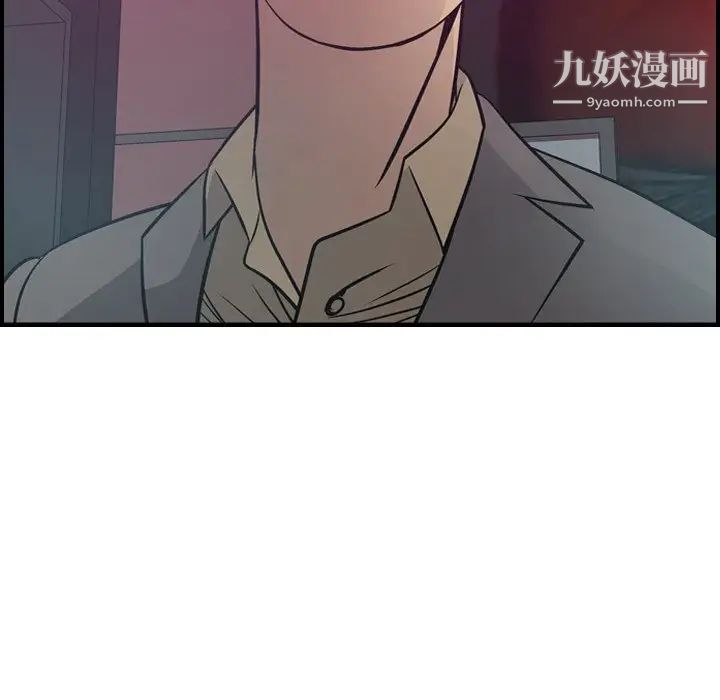 《经纪人》漫画 第53话