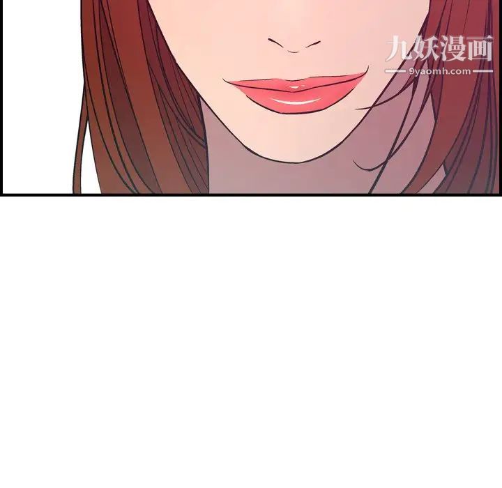 《经纪人》漫画 第53话
