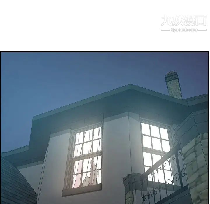 《经纪人》漫画 第53话
