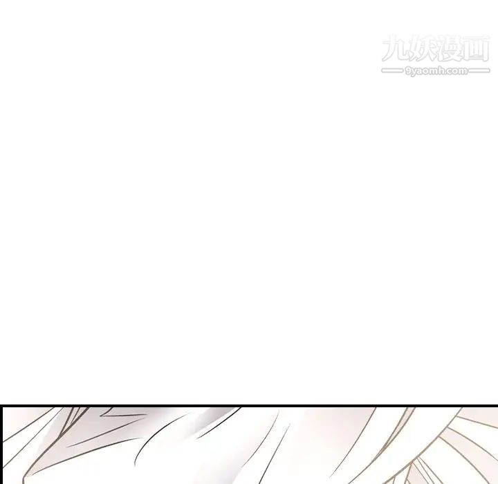 《经纪人》漫画 第53话