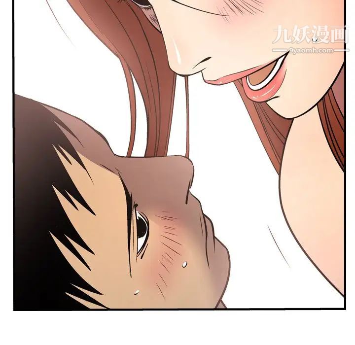 《经纪人》漫画 第53话