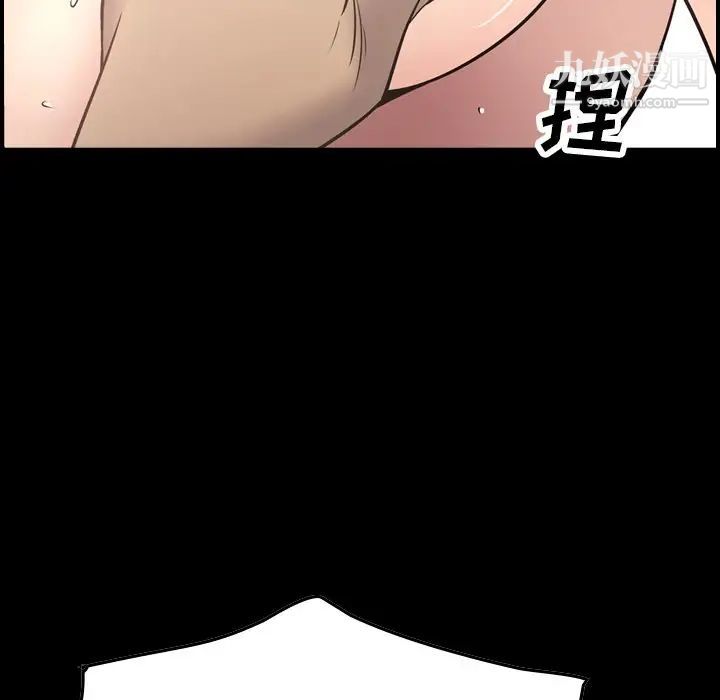 《经纪人》漫画 第54话