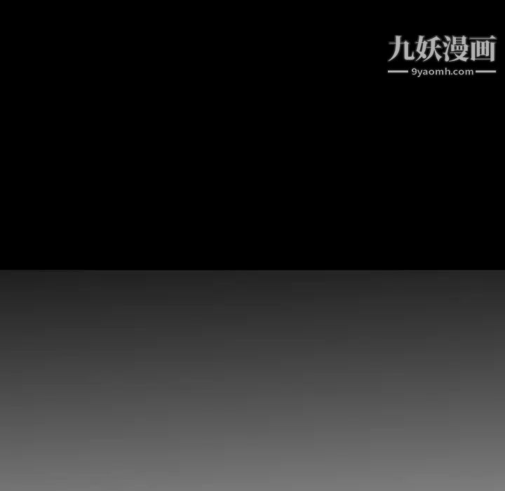 《经纪人》漫画 第54话