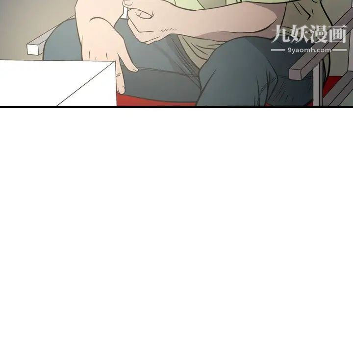 《经纪人》漫画 第54话