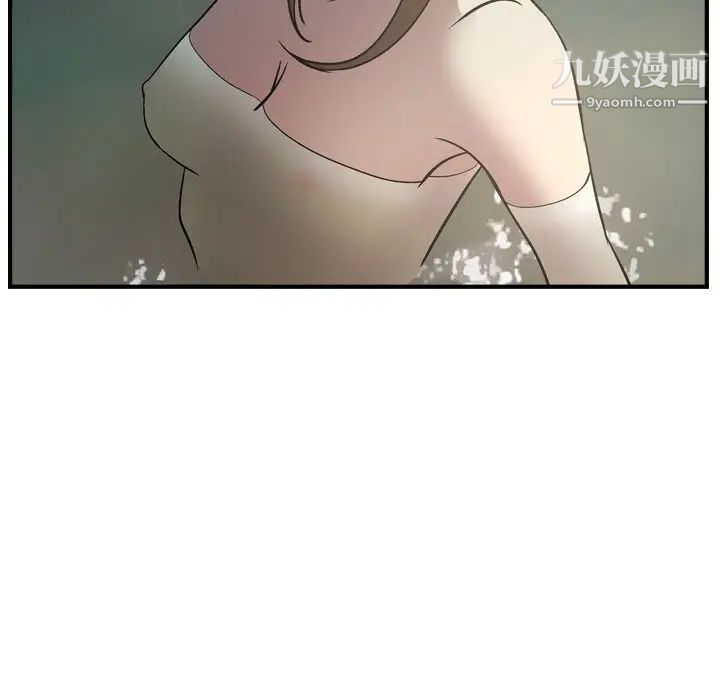 《经纪人》漫画 第54话