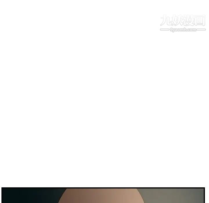 《经纪人》漫画 第54话