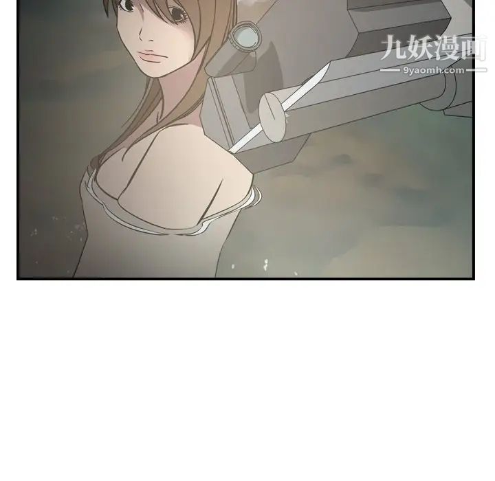 《经纪人》漫画 第54话