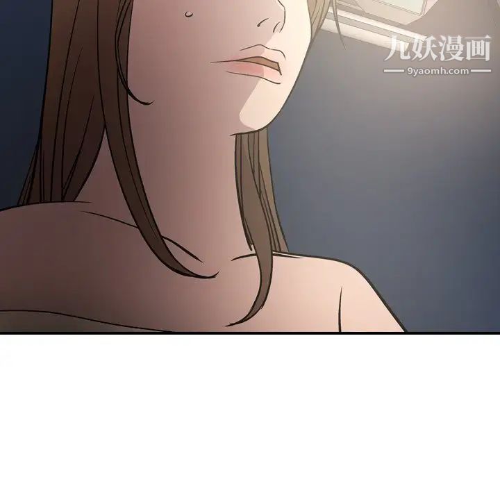 《经纪人》漫画 第54话