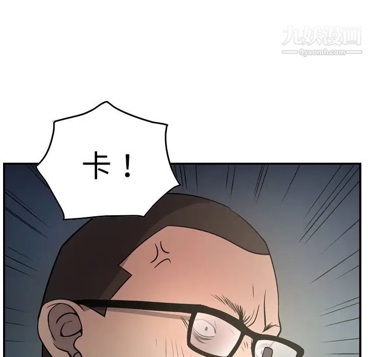 《经纪人》漫画 第54话