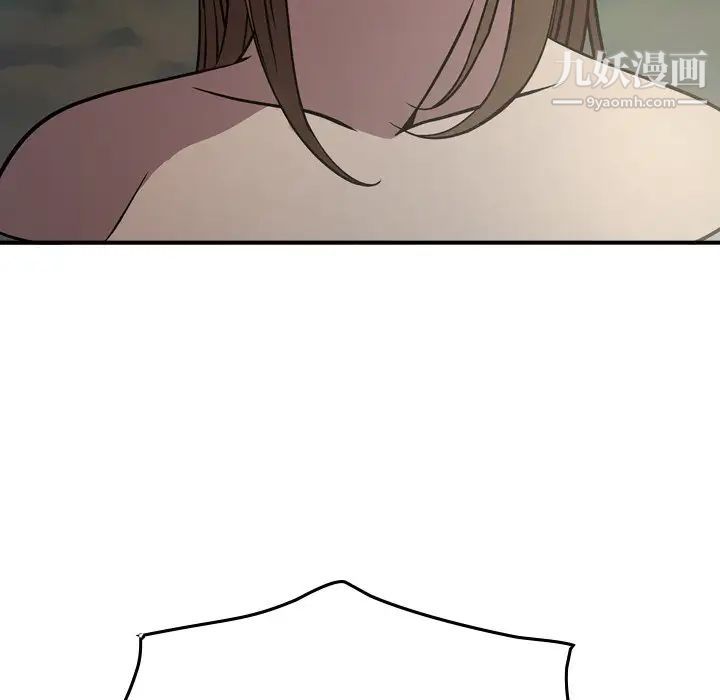 《经纪人》漫画 第54话
