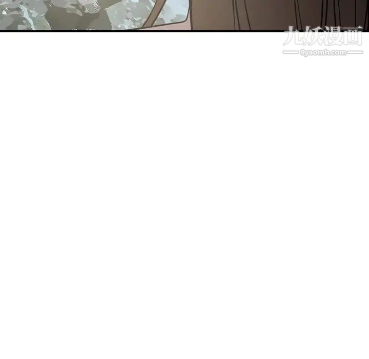《经纪人》漫画 第54话