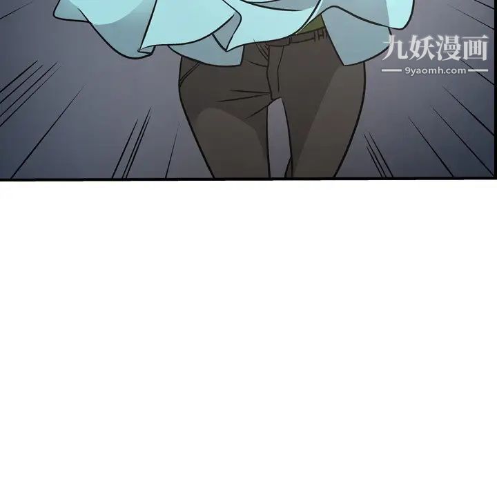 《经纪人》漫画 第54话