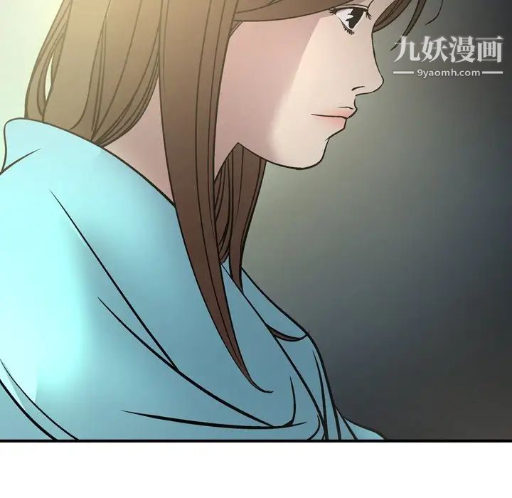 《经纪人》漫画 第54话