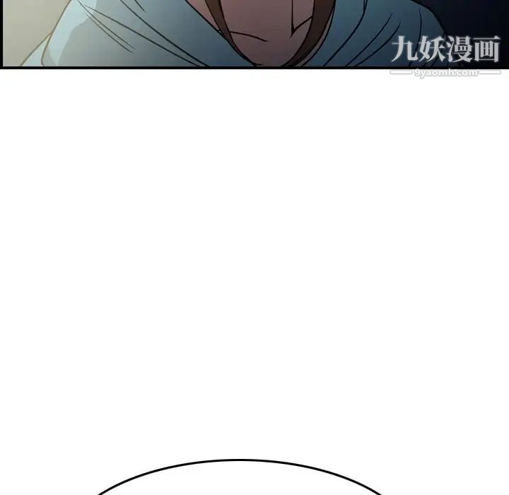 《经纪人》漫画 第54话