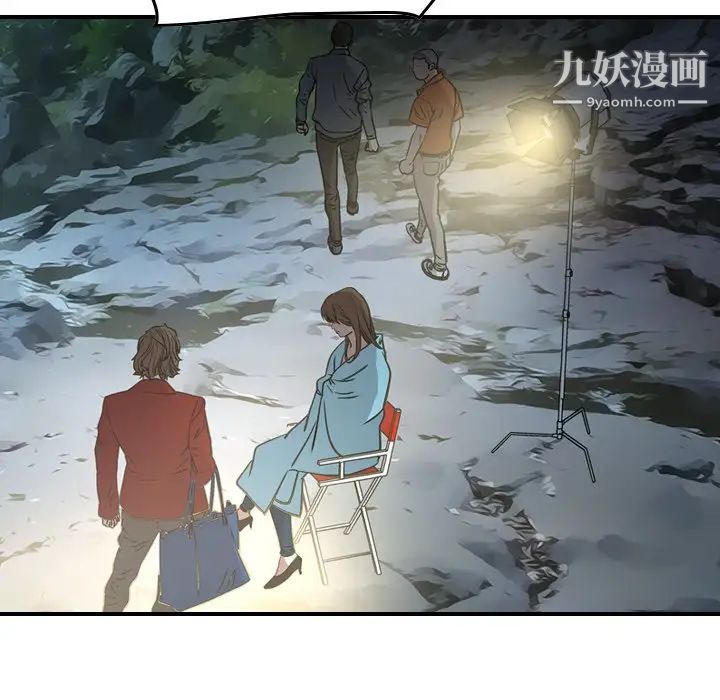 《经纪人》漫画 第54话