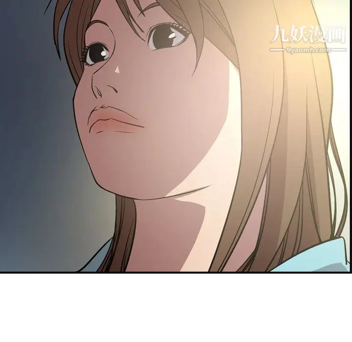 《经纪人》漫画 第54话