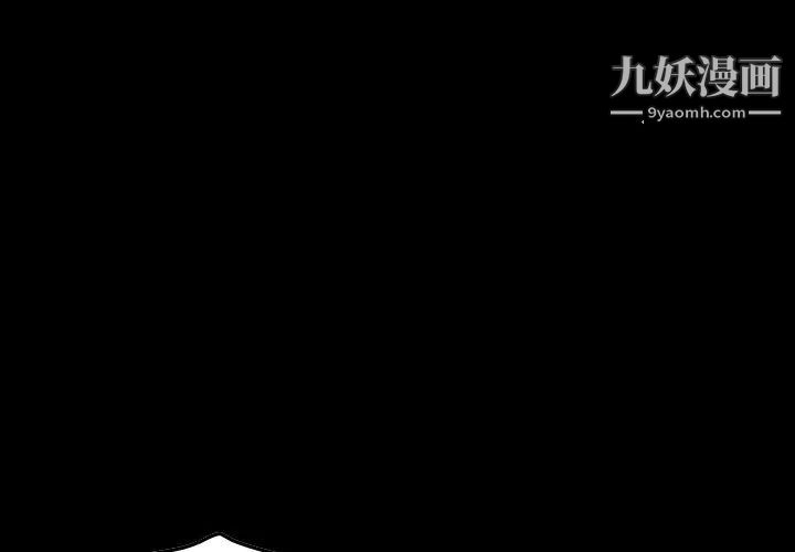 《经纪人》漫画 第55话