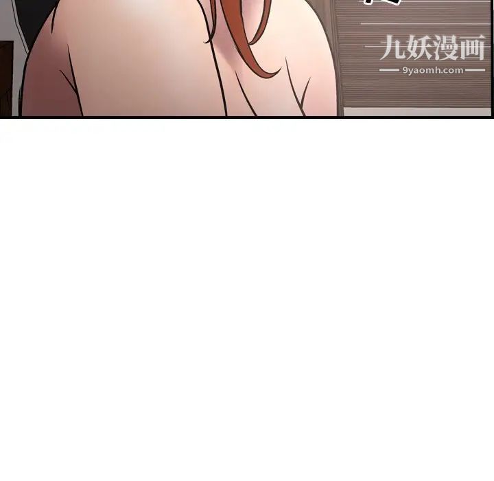 《经纪人》漫画 第55话