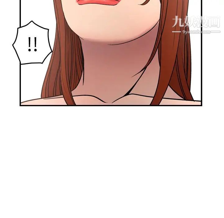 《经纪人》漫画 第55话