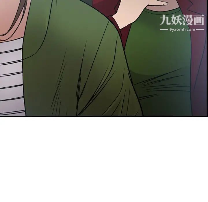 《经纪人》漫画 第55话