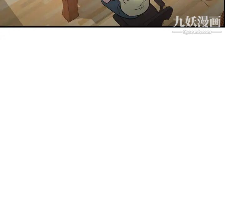 《经纪人》漫画 第55话