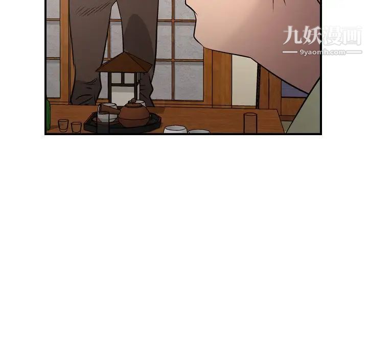 《经纪人》漫画 第55话