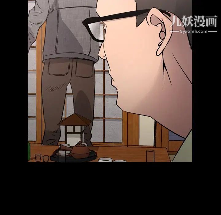 《经纪人》漫画 第56话