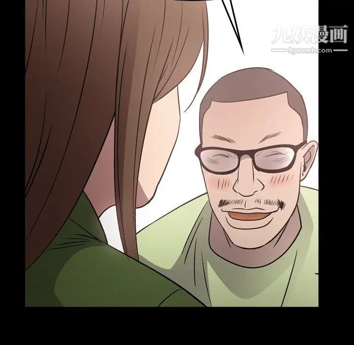 《经纪人》漫画 第56话