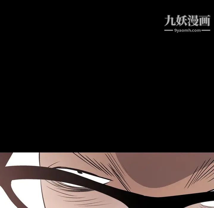 《经纪人》漫画 第56话